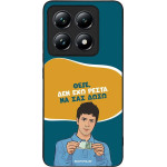 Sonique ���� Greek Cult TV Series ��� Xiaomi Xiaomi 14T Pro ��� ��� �����