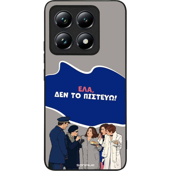 Sonique ���� Greek Cult TV Series ��� Xiaomi Xiaomi 14T ��� �� �������