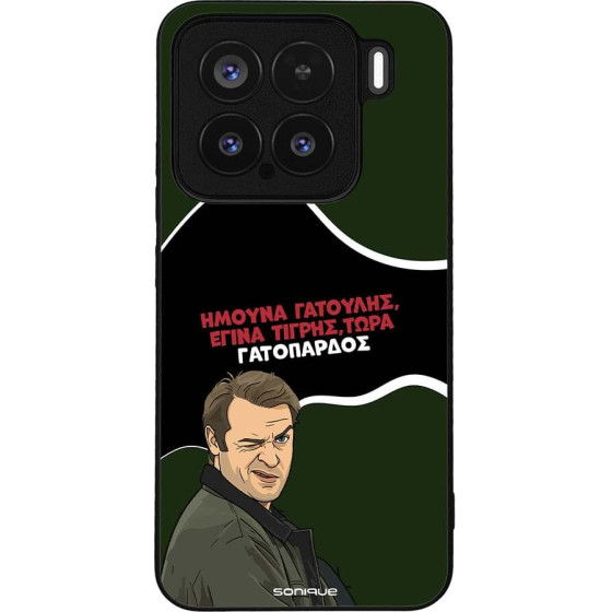 Sonique ���� Greek Cult TV Series ��� Xiaomi Xiaomi 15 5G ����������