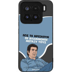 Sonique ���� Greek Cult TV Series ��� Xiaomi Xiaomi 15 5G ���������