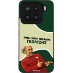 Sonique ���� Greek Cult TV Series ��� Xiaomi Xiaomi 15 5G ��������