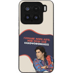 Sonique ���� Greek Cult TV Series ��� Xiaomi Xiaomi 15 5G ������� ����