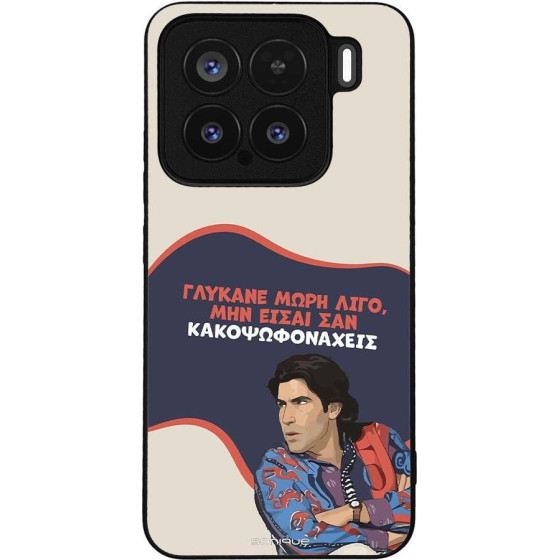 Sonique ���� Greek Cult TV Series ��� Xiaomi Xiaomi 15 5G ������� ����