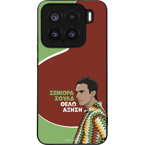 Sonique ���� Greek Cult TV Series ��� Xiaomi Xiaomi 15 5G ������
