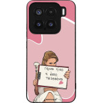 Sonique ���� Greek Cult TV Series ��� Xiaomi Xiaomi 15 5G ����� ����