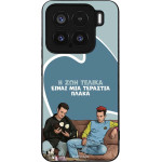 Sonique ���� Greek Cult TV Series ��� Xiaomi Xiaomi 15 5G � ��� ����� �����