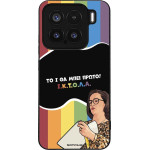 Sonique ���� Greek Cult TV Series ��� Xiaomi Xiaomi 15 5G ������