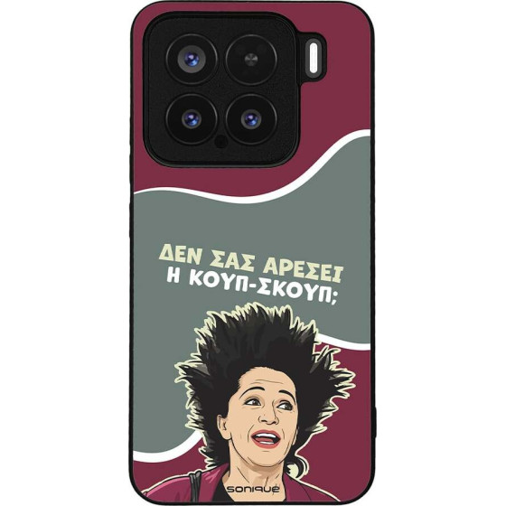 Sonique ���� Greek Cult TV Series ��� Xiaomi Xiaomi 15 5G ����-�����