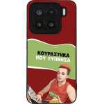 Sonique ���� Greek Cult TV Series ��� Xiaomi Xiaomi 15 5G ���������� ��� �������