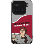 Sonique ���� Greek Cult TV Series ��� Xiaomi Xiaomi 15 5G ������� �� ���;