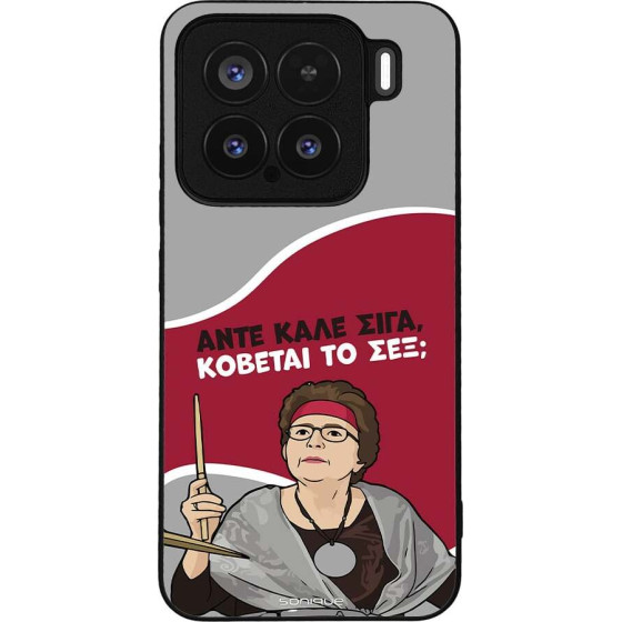 Sonique ���� Greek Cult TV Series ��� Xiaomi Xiaomi 15 5G ������� �� ���;