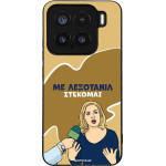 Sonique ���� Greek Cult TV Series ��� Xiaomi Xiaomi 15 5G ���������