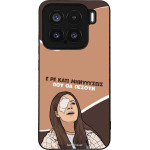 Sonique ���� Greek Cult TV Series ��� Xiaomi Xiaomi 15 5G ��������