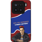 Sonique ���� Greek Cult TV Series ��� Xiaomi Xiaomi 15 5G ������ �������