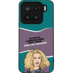 Sonique ���� Greek Cult TV Series ��� Xiaomi Xiaomi 15 5G ����� ��� ��������