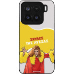 Sonique ���� Greek Cult TV Series ��� Xiaomi Xiaomi 15 5G ������ ��� ������