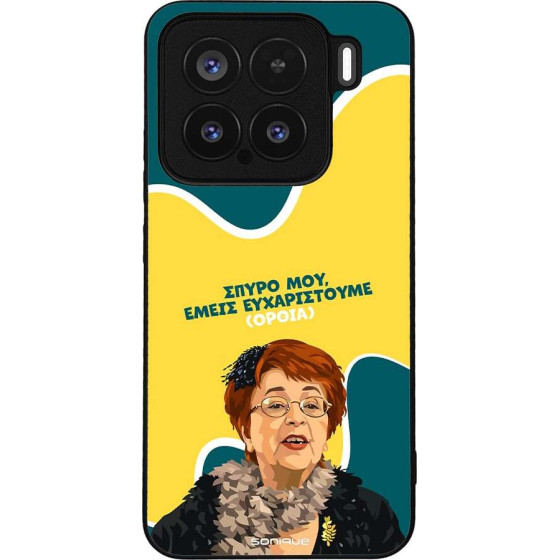 Sonique ���� Greek Cult TV Series ��� Xiaomi Xiaomi 15 5G ������������ �����