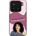 Sonique ���� Greek Cult TV Series ��� Xiaomi Xiaomi 15 5G ��� ����� ��� �����
