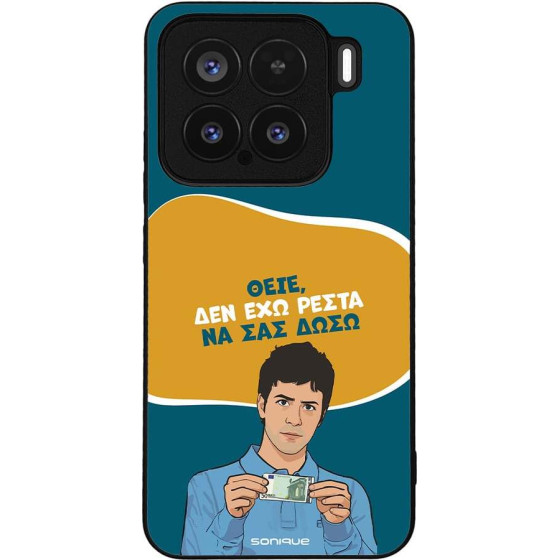 Sonique ���� Greek Cult TV Series ��� Xiaomi Xiaomi 15 5G ��� ��� �����