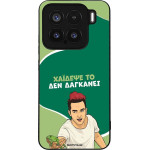 Sonique ���� Greek Cult TV Series ��� Xiaomi Xiaomi 15 5G ������� ��