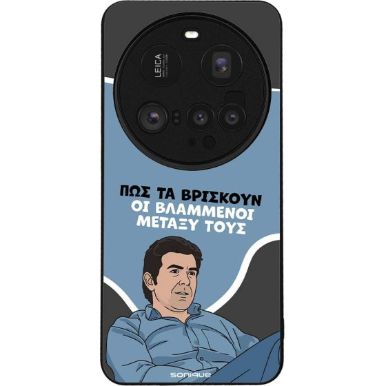 Sonique ���� Greek Cult TV Series ��� Xiaomi Xiaomi 15 Ultra 5G ���������