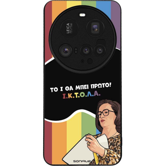 Sonique ���� Greek Cult TV Series ��� Xiaomi Xiaomi 15 Ultra 5G ������