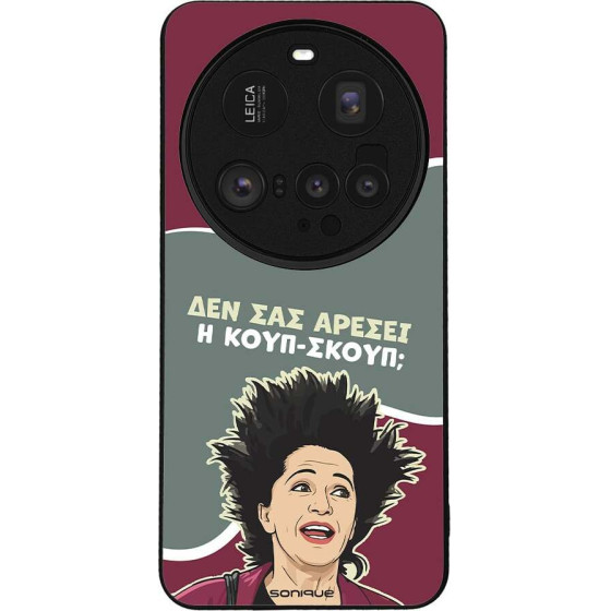 Sonique ���� Greek Cult TV Series ��� Xiaomi Xiaomi 15 Ultra 5G ����-�����