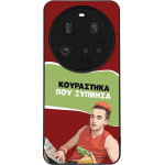 Sonique ���� Greek Cult TV Series ��� Xiaomi Xiaomi 15 Ultra 5G ���������� ��� �������