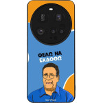 Sonique ���� Greek Cult TV Series ��� Xiaomi Xiaomi 15 Ultra 5G ���� �� ������