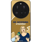 Sonique ���� Greek Cult TV Series ��� Xiaomi Xiaomi 15 Ultra 5G ���������