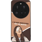 Sonique ���� Greek Cult TV Series ��� Xiaomi Xiaomi 15 Ultra 5G ��������