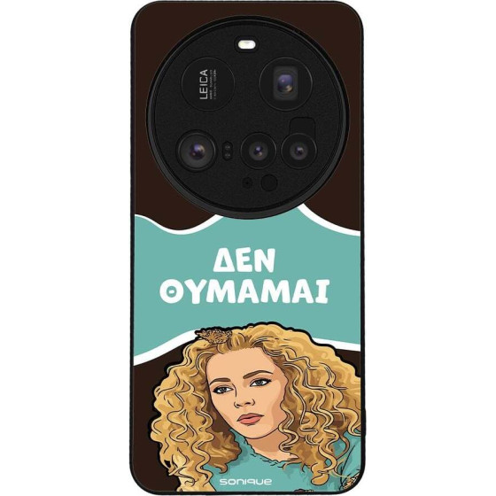 Sonique ���� Greek Cult TV Series ��� Xiaomi Xiaomi 15 Ultra 5G ��� �������