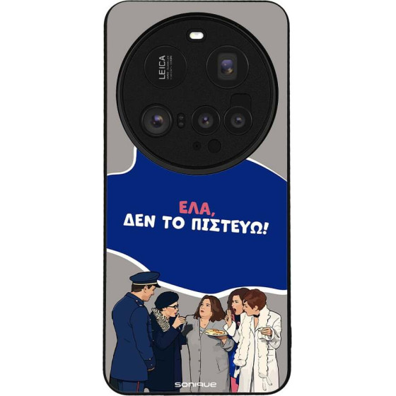 Sonique ���� Greek Cult TV Series ��� Xiaomi Xiaomi 15 Ultra 5G ��� �� �������