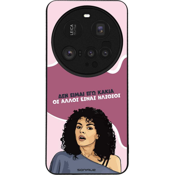 Sonique ���� Greek Cult TV Series ��� Xiaomi Xiaomi 15 Ultra 5G ��� ����� ��� �����