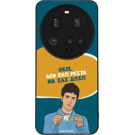 Sonique ���� Greek Cult TV Series ��� Xiaomi Xiaomi 15 Ultra 5G ��� ��� �����