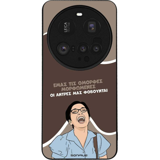 Sonique ���� Greek Cult TV Series ��� Xiaomi Xiaomi 15 Ultra 5G ������� ����������