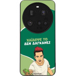 Sonique ���� Greek Cult TV Series ��� Xiaomi Xiaomi 15 Ultra 5G ������� ��