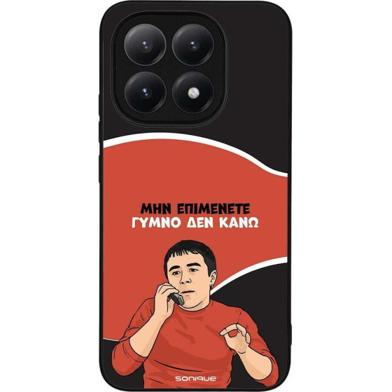 Sonique ���� Greek Cult TV Series ��� Xiaomi Xiaomi 15T 5G ����� ��� ����