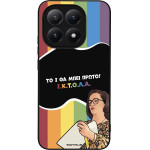 Sonique ���� Greek Cult TV Series ��� Xiaomi Xiaomi 15T 5G ������