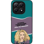 Sonique ���� Greek Cult TV Series ��� Xiaomi Xiaomi 15T 5G ����� ��� ��������