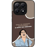 Sonique ���� Greek Cult TV Series ��� Xiaomi Xiaomi 15T 5G ������� ����������
