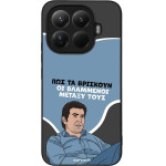 Sonique ���� Greek Cult TV Series ��� Xiaomi Xiaomi 15T Pro 5G ���������