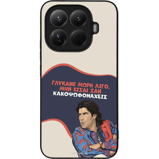 Sonique ���� Greek Cult TV Series ��� Xiaomi Xiaomi 15T Pro 5G ������� ����