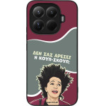 Sonique ���� Greek Cult TV Series ��� Xiaomi Xiaomi 15T Pro 5G ����-�����