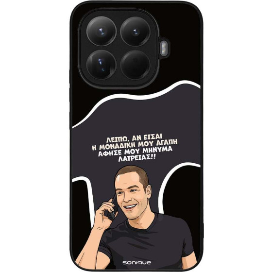 Sonique ���� Greek Cult TV Series ��� Xiaomi Xiaomi 15T Pro 5G �������� ��� �����