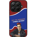 Sonique ���� Greek Cult TV Series ��� Xiaomi Xiaomi 15T Pro 5G ������ �������