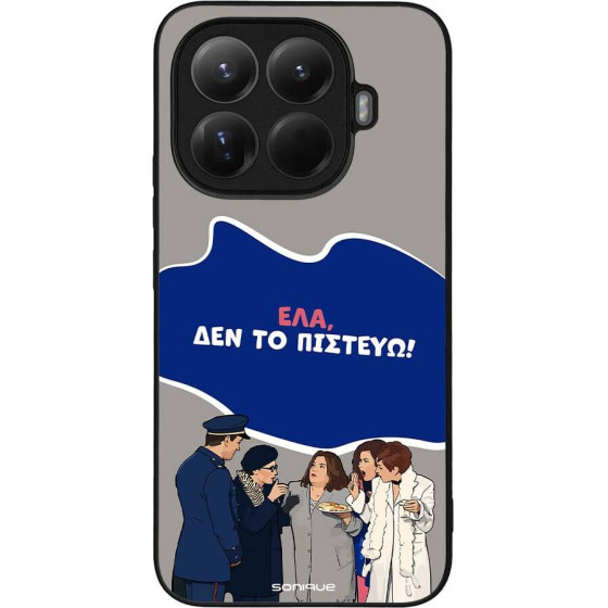 Sonique ���� Greek Cult TV Series ��� Xiaomi Xiaomi 15T Pro 5G ��� �� �������