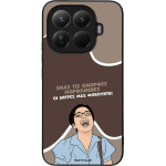 Sonique ���� Greek Cult TV Series ��� Xiaomi Xiaomi 15T Pro 5G ������� ����������