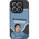 Sonique ���� Greek Cult TV Series ��� Xiaomi Xiaomi 17 5G ���������