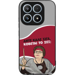 Sonique ���� Greek Cult TV Series ��� Xiaomi Xiaomi 17 5G ������� �� ���;
